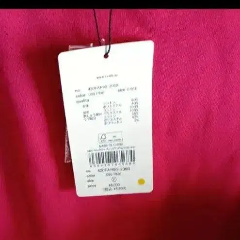 5번째 상품 이미지