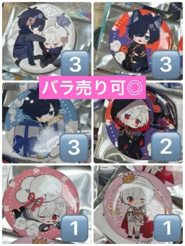 AtR 소라루 마후마후 캔뱃지 할로윈 파티 벌스데이