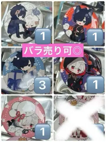 AtR 소라루 마후마후 캔뱃지 할로윈 파티 벌스데이