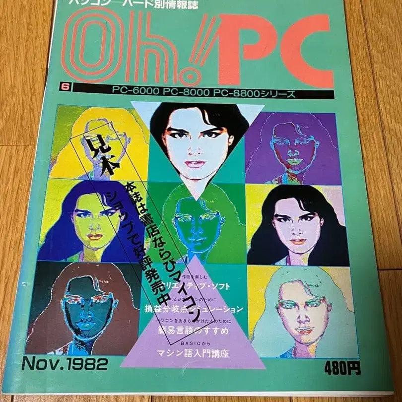 1번째 상품 이미지