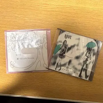 RAVE 데모 먼 날 아메모노가타리