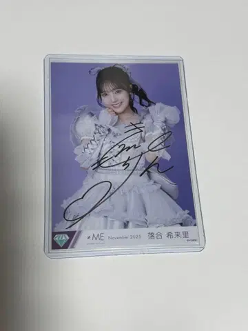 오치아이 키라리 모브노데레라 아더 컷 친필 브로마이드