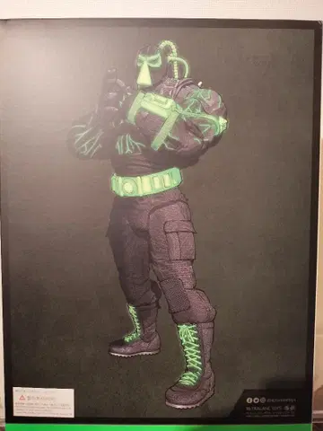 베인 맥팔렌토이즈 골드 라벨 글로우 인 더 다크 에디션