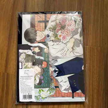 한국 BL 마음 속을 들여다봐줘 졸업 증서 세트