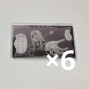 장켓뱅크 텐도 파자마 파티 아크릴 카드 6점