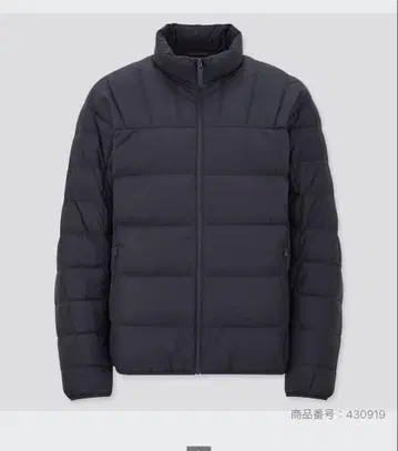 [ 유니클로 ] 울트라 라이트 다운 자켓 3D 컷 NAVY M 사이즈