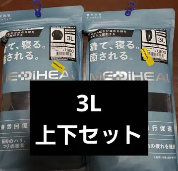 [ 3L 사이즈 ] 워크맨 메디힐(R) 룸 긴팔 셔츠 롱 팬츠 상하의