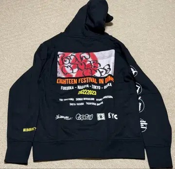 칸쟈니 18제 후드티