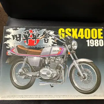GSX400E 구 단차회 시리즈 프라모델