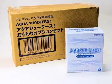 AQUA SHOOTERS! 아쿠아 슈터즈! 앉기 옵션 세트