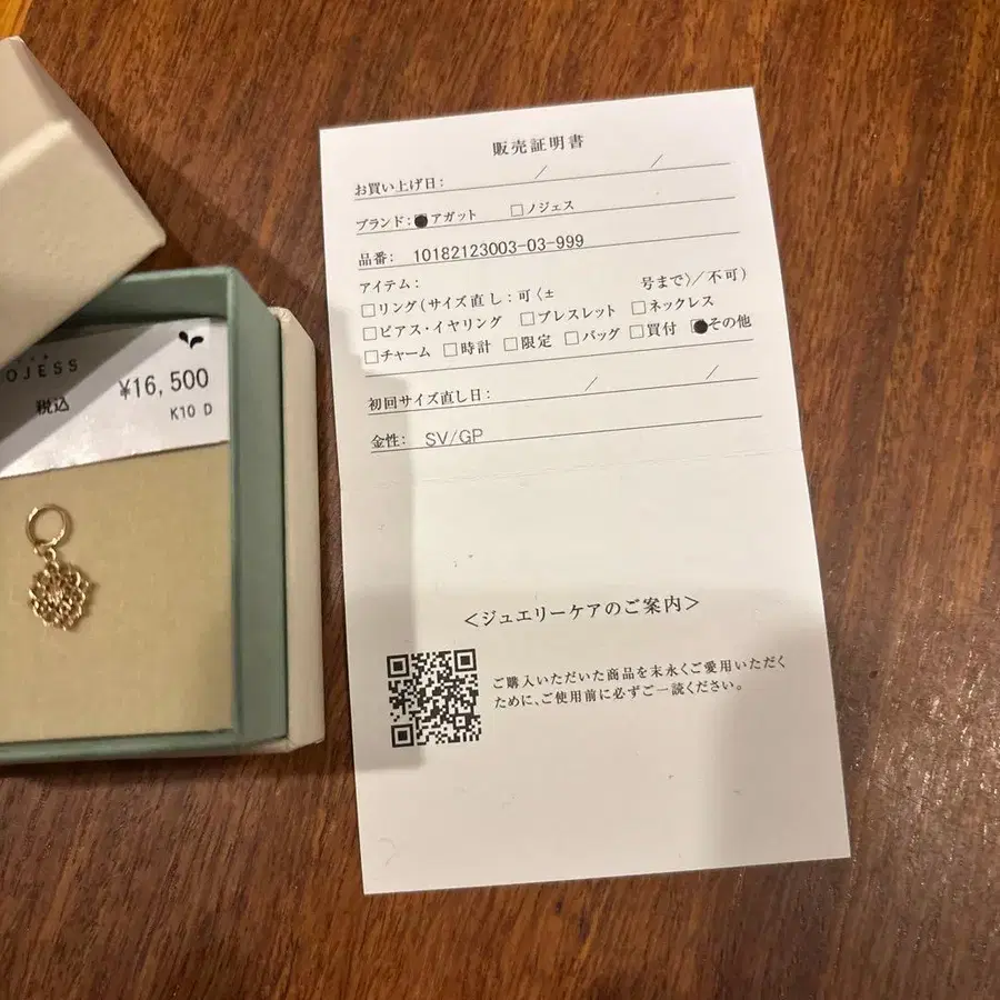 3번째 상품 이미지