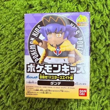 포켓몬 키즈 단데 소프트 비닐 인형 미개봉 새상품