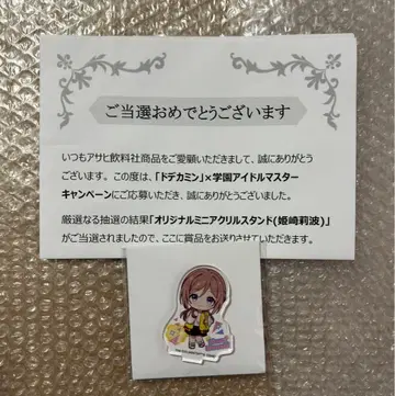 히메사키 리나미 빅민 캠페인 아크릴 스탠드 학원 아이돌 마스터