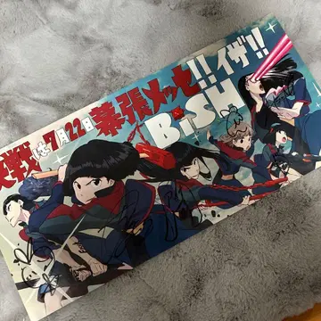 BiSH 마쿠하리 멧세 전원 사인 포스터