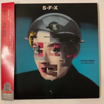 새상품급! 종이 자켓 S-F-X 호소노 하루오미
