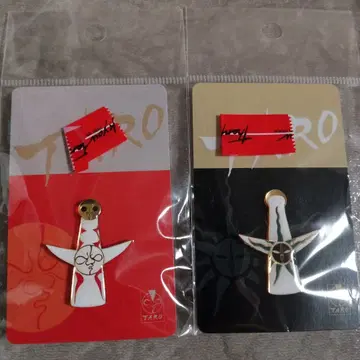 오카모토 타로 태양의 탑 앞뒤 핀즈