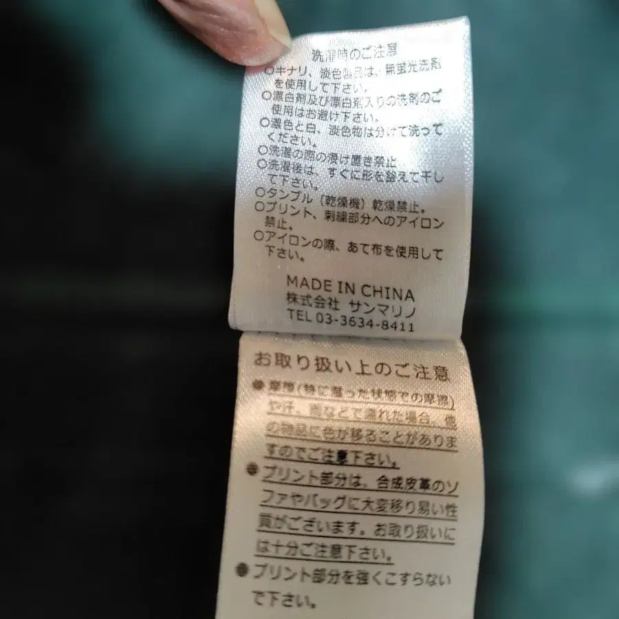 10번째 상품 이미지