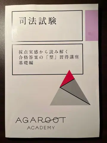 아갈루트 [형] 강좌 기초편