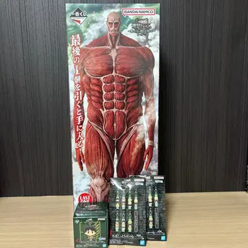 제일복권 진격의 거인 라스트 원상 하위상 세트