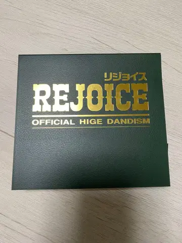 REJOICE Official dism CD