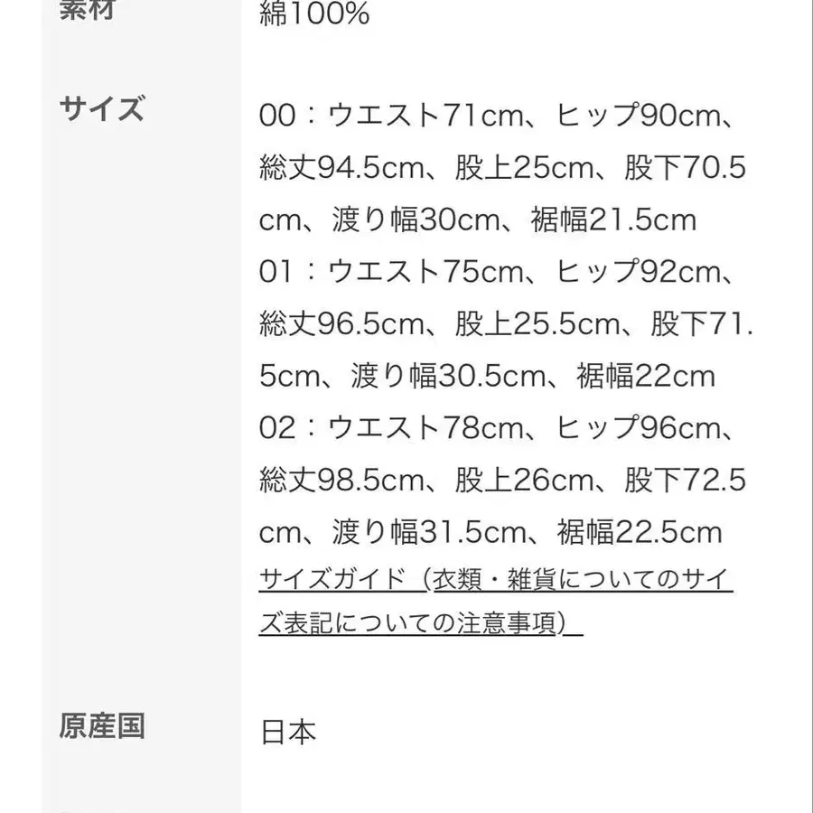 10번째 상품 이미지