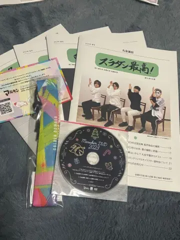 골든 폭격기 뉴스레터