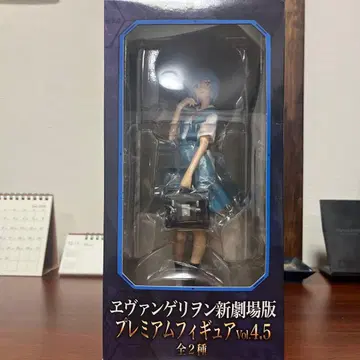 에반게리온 신극장판 프리미엄 피규어 vol.4.5 아야나미 레이