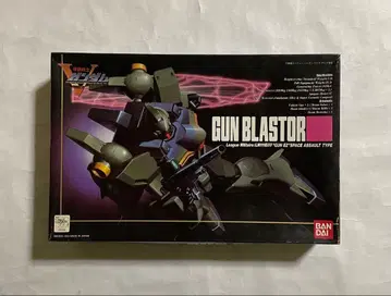 1/100 기동전사 V 건담 건 블래스터