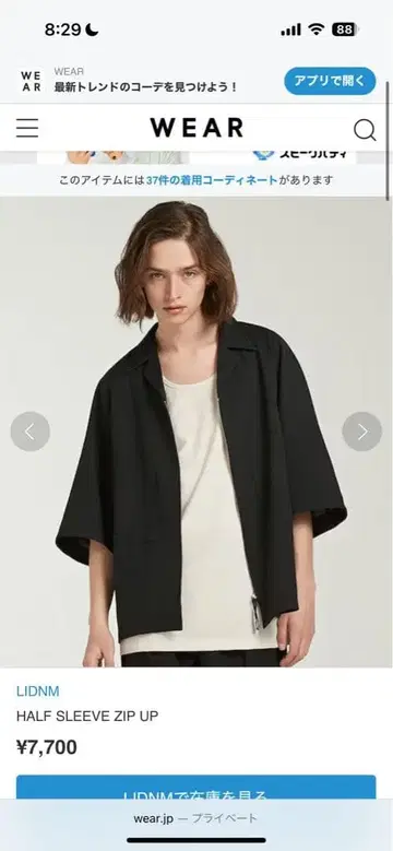 [ 미사용 새상품 ] LIDNM HALF SLEEVE ZIP UP 블랙