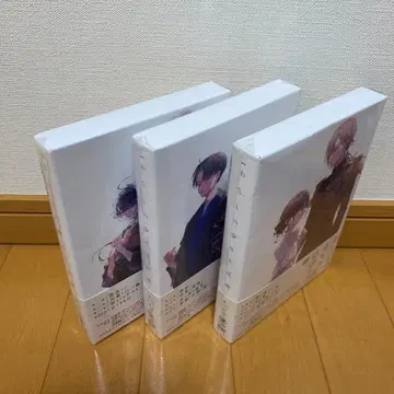 나의 행복한 결혼 제1기