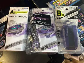 DMM 복권 새상품 3종 세트 베이블레이드 X A상 B상 라스트 찬스상