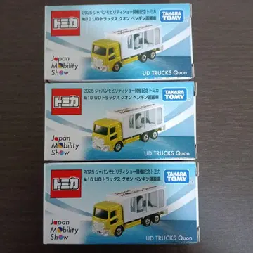 토미카 모빌리티 쇼 2025 No.10 퀀 펭귄 운반차 3대 세트