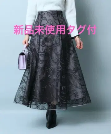 [미사용 새상품 택 포함] 재스그리티 코드 자수 머메이드 스커트