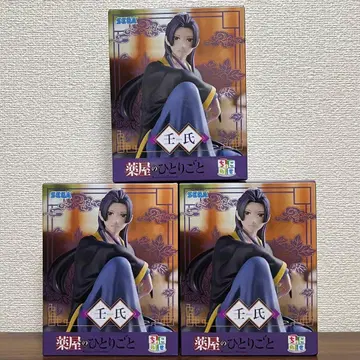 프라이스 피규어 묶음 판매 77