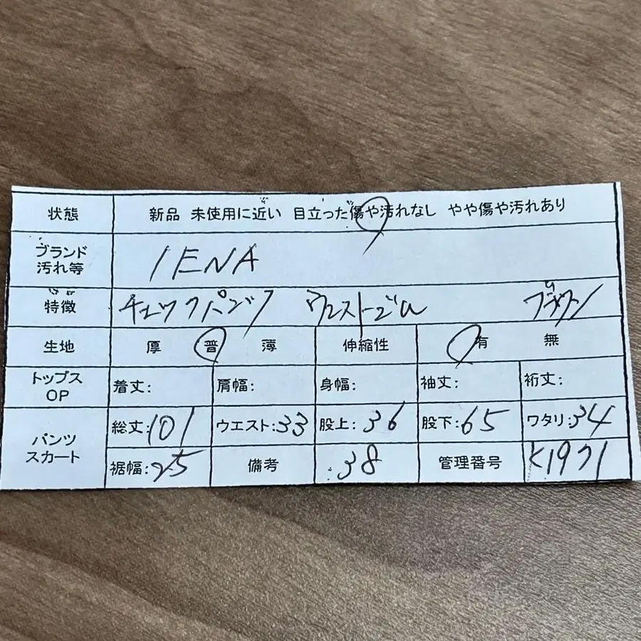 12번째 상품 이미지