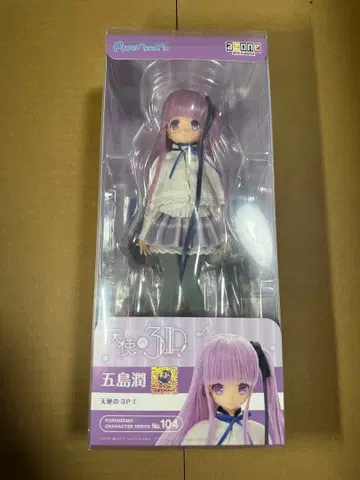 퓨어니모 104 천사의 3P! 고토 준