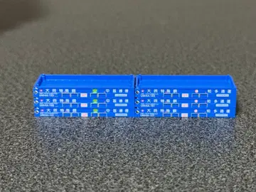 UM14A 다이도 특수강 나카고시 통운 지타 통운 컨테이너