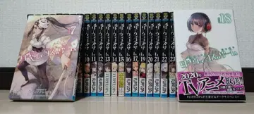 다윈즈 게임 전권