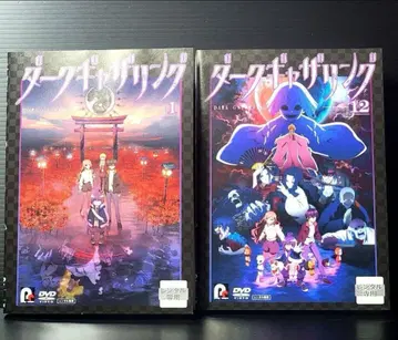 다크 개더링 렌탈 DVD 12권 전권 세트