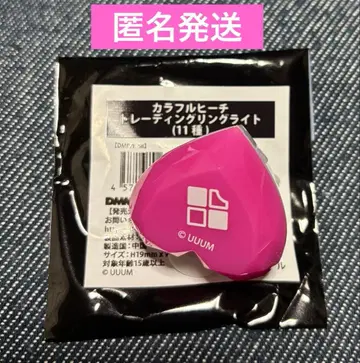 컬러풀 피치 링 라이트 토부 동물공원 린라이 노아 씨 콜라보