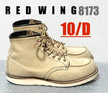 [ 10/D ] 8173 RED WING 레드윙 USA 하 ninja