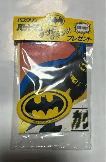 바스크린 배트맨 1989년 캔뱃지