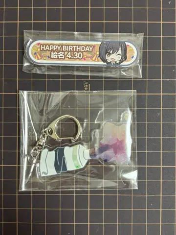 시노노메 에나 벌스데이 기프트