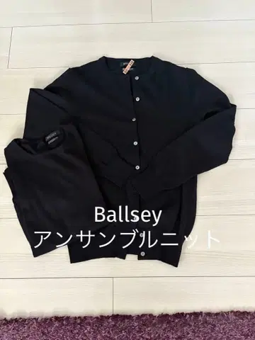 Ballsey 블랙 니트 앙상블 반팔 니트 & 가디건