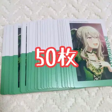 50장 쿠사나기 네네 특훈 전 프로세카 에피카 24C