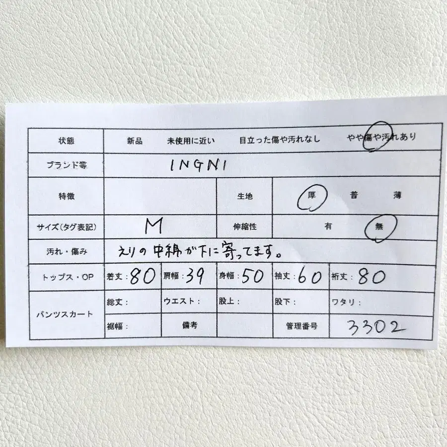 10번째 상품 이미지