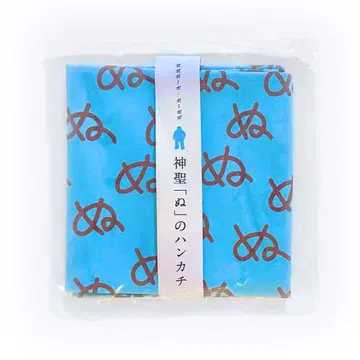 보보보보 보보보 신성 []의 손수건 민트 토코로텐노스케