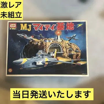 [ 초레어 ] 마이티 기지 [ 마이티 잭 ] 마이티 잭 시리즈