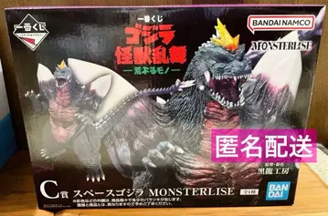 제일복권 고질라 괴수난무 C상 스페이스 고질라 MONSTERLISE