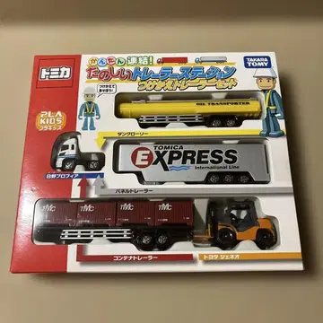 토미카 즐거운 트레일러 스테이션 교체 트레일러 세트